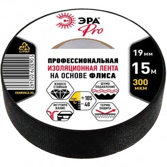Изолента ЭРА Б0057181 PROFLEEC1915 ПВХ 19ммх15м на основе флиса 0.3мм черный Изолента ЭРА Б0057181 PROFLEEC1915 ПВХ 19ммх15м на основе флиса 0.3мм черный